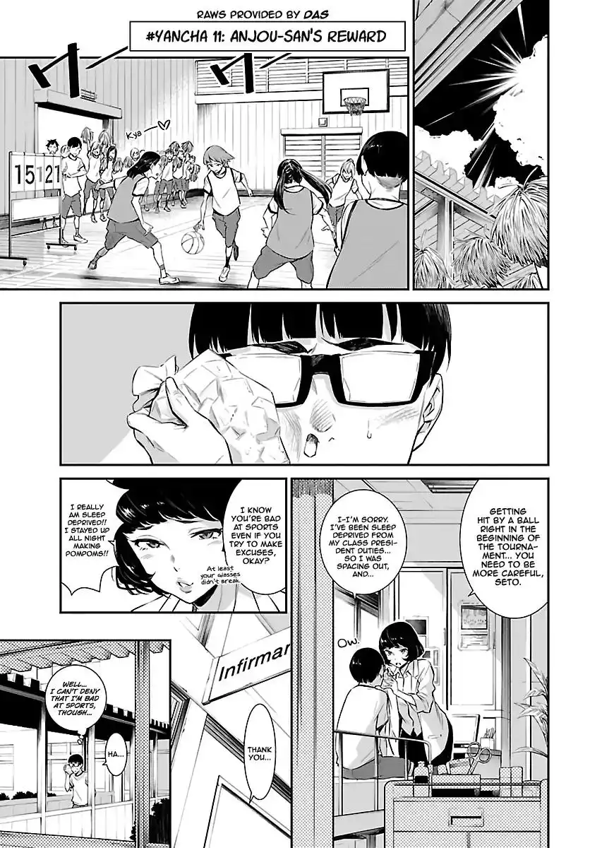 Yancha Gal no Anjo-san Chapter 11 1